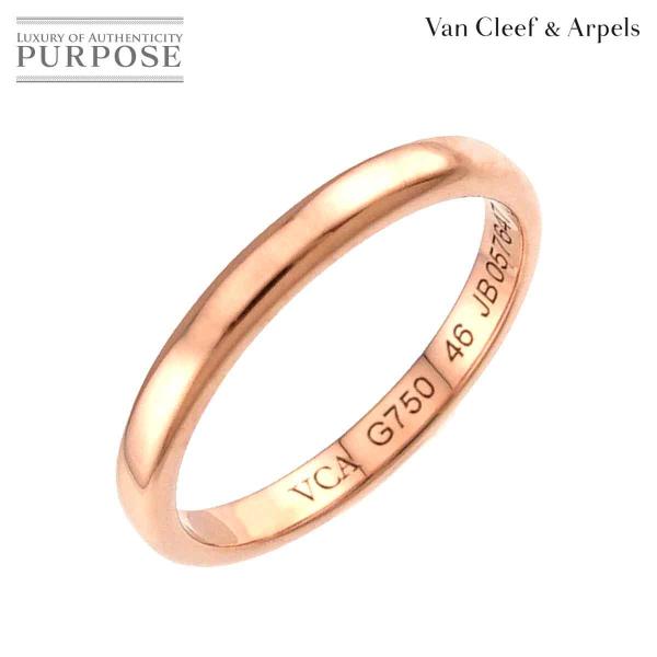ヴァンクリーフ &amp; アーペル Van Cleef &amp; Arpels トゥージュール #46 リング ...