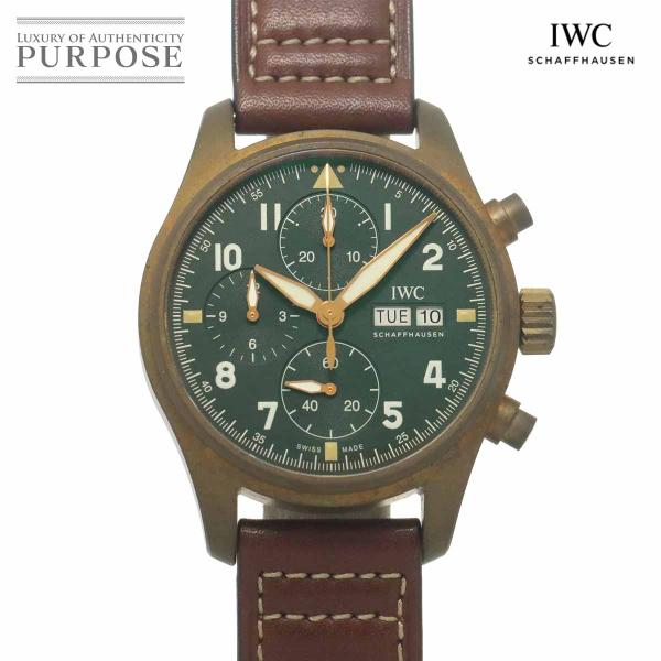 IWC パイロットウォッチ クロノグラフ スピットファイア IW387902 インターナショナル ウ...