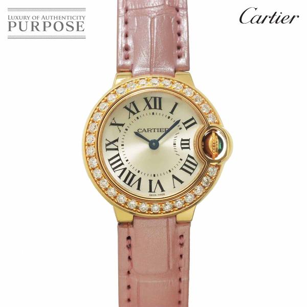カルティエ Cartier バロンブルー 28mm WE900251 レディース 腕時計 ベゼル ダ...