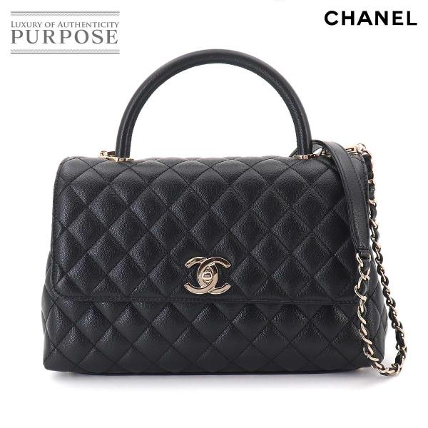 未使用 展示品 シャネル CHANEL ココハンドル マトラッセ 2way ハンド ショルダー バッ...