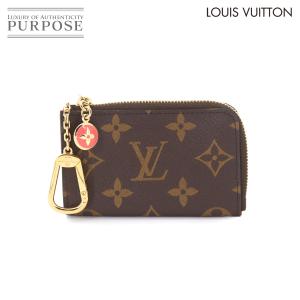 未使用 展示品 ルイ ヴィトン LOUIS VUITTON モノグラム カードキーケース ポルト クレ ノア ブラウン スイートコーラル M14529 90331198