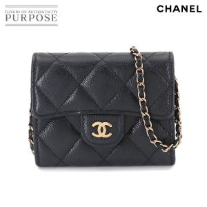 CHANEL（シャネル） 新品同様 マトラッセ 25 チェーン ショルダー