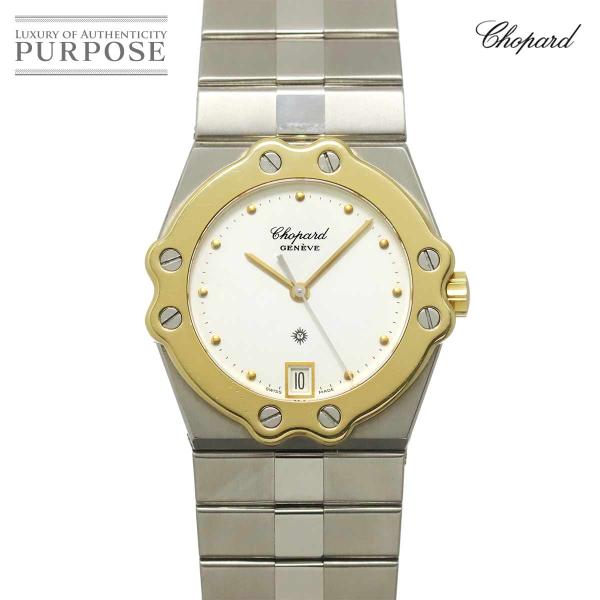 ショパール Chopard サンモリッツ 26/8025-15 コンビ ボーイズ 腕時計 デイト ホ...