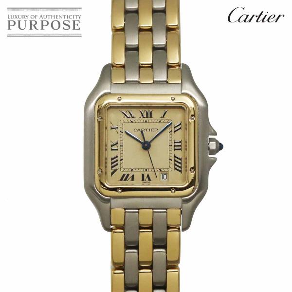 カルティエ Cartier パンテールMM 3ロウ デイト コンビ 83083244 ボーイズ 腕時...