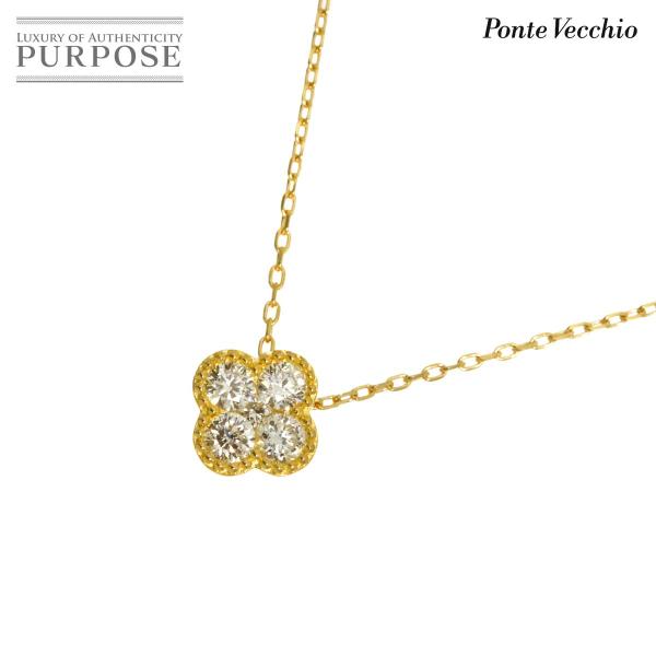 ポンテヴェキオ Ponte Vecchio ダイヤ 0.15ct ネックレス 40cm K18 YG...