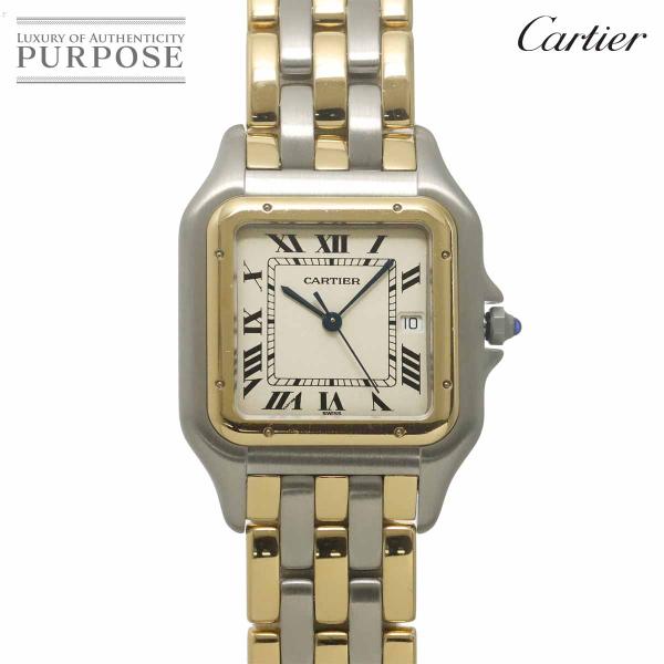 カルティエ Cartier パンテール LM 3ロウ 83083444 ヴィンテージ メンズ 腕時計...