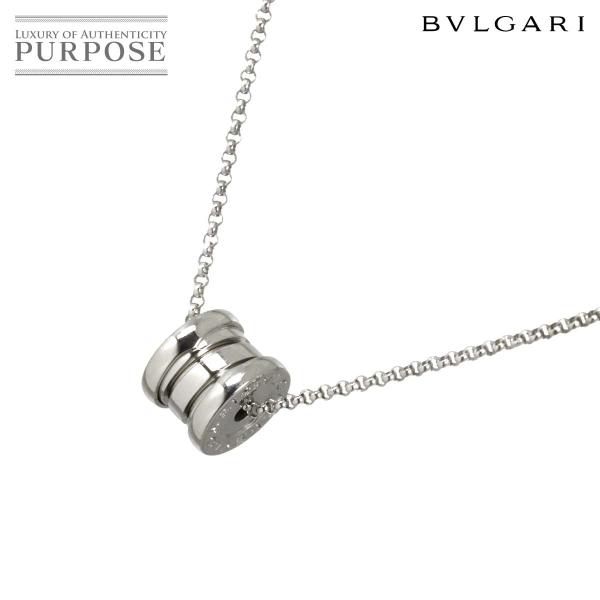 ブルガリ BVLGARI ビーゼロワン クラシック ネックレス 46cm K18 WG ホワイトゴー...
