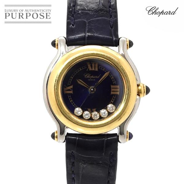 ショパール Chopard ハッピースポーツ コンビ 27 8246 23 レディース 腕時計 5P...