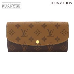 未使用 展示品 ルイ ヴィトン LOUIS VUITTON モノグラム リバース ポルトフォイユ エミリー ウォレット 二つ折り 長財布 M82157 90335185