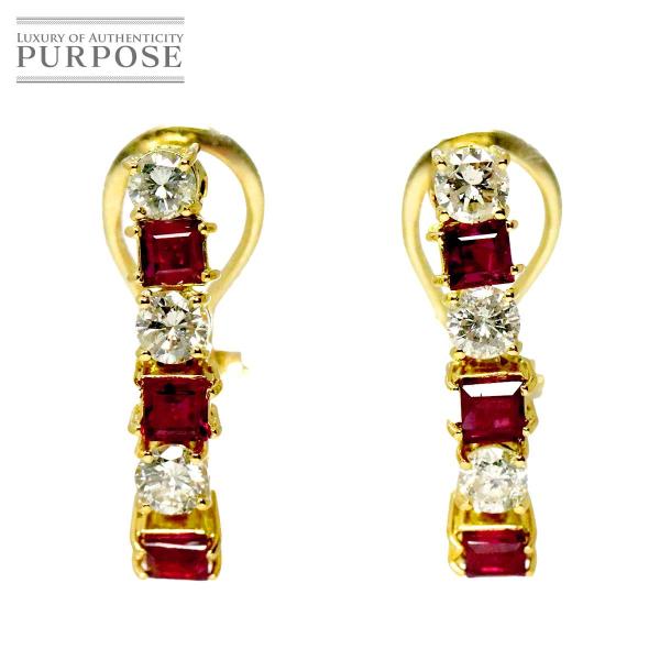 ルビー ダイヤ K18 YG イヤリング イエローゴールド 750 Ruby Earrings Cl...