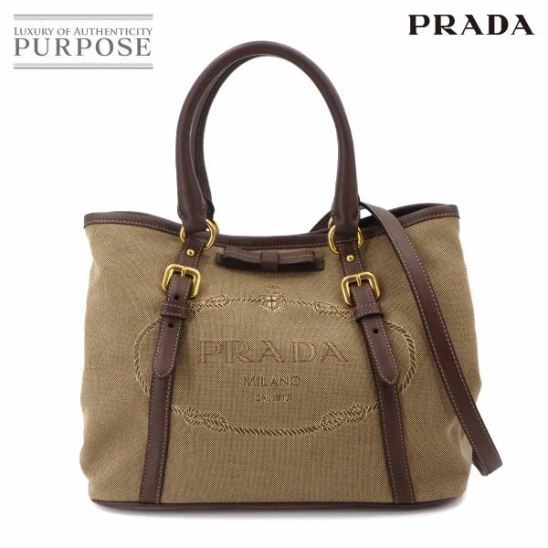 プラダ PRADA ロゴ ジャガード リボン 2way ハンド ショルダー バッグ キャンバス レザ...