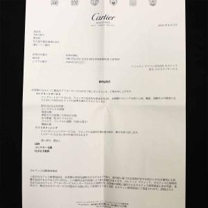 カルティエ Cartier ミニパンテール W...の詳細画像1
