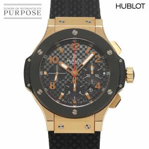 ウブロ HUBLOT ビッグバン ゴールド セラミック コンビ 301 PB 131 RX クロノグラフ メンズ 腕時計 K18PG 自動巻き Bigbang 90336114