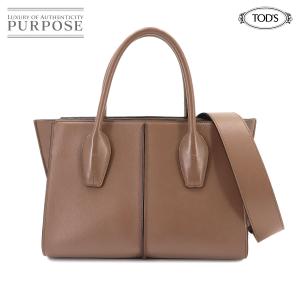 CELINE（セリーヌ） カバファントム タッセル トートバッグ レザー