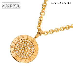 ブルガリ BVLGARI ブルガリ ブルガリ パヴェ ダイヤ ネックレス 59cm 31.9g K18 PG ピンクゴールド 750 BVLGARI Necklace 90337222