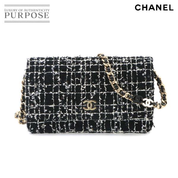 新品同様 シャネル CHANEL マトラッセ チェーン ウォレット 長財布 ツイード レザー スパン...