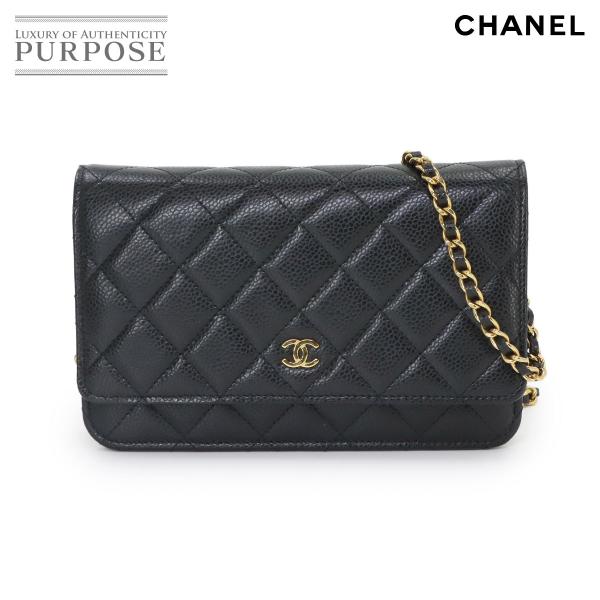 新品同様 シャネル CHANEL マトラッセ クラシック チェーン ウォレット 長財布 キャビアスキ...
