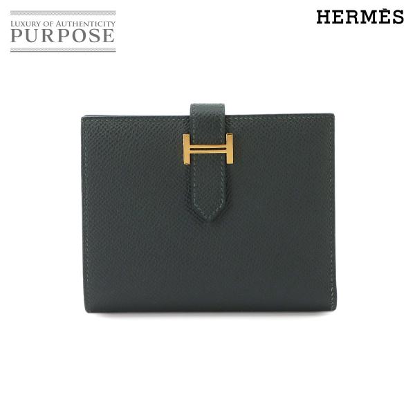 新品同様 エルメス HERMES ベアン コンパクト 二つ折り 財布 エプソン ヴェールマングローブ...