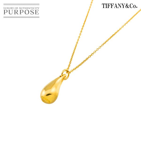ティファニー TIFFANY&amp;Co. ティアドロップ ネックレス 40cm K18 YG イエローゴ...
