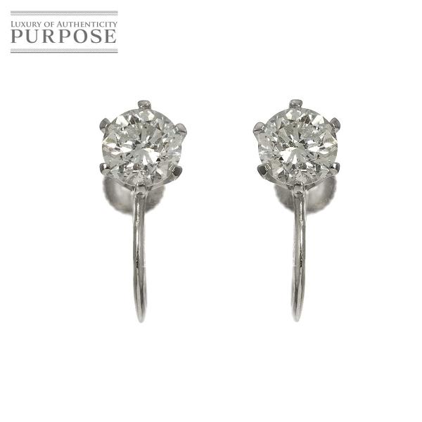 ダイヤ 0.52ct/0.52ct K18 WG イヤリング ホワイトゴールド 750 Diamon...