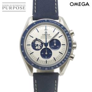 オメガ OMEGA スピードマスター ムーンウォッチ スヌーピーアワード50周年記念 310 32 42 50 02 001 手巻き Speedmaster 90343283