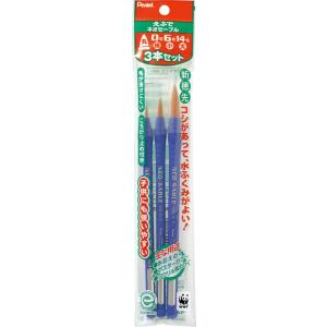 ぺんてる 絵の具筆 ネオセーブル 3本セット X...の商品画像
