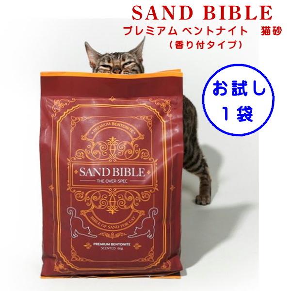 猫砂 鉱物系 ベントナイト 香り付タイプ お試し 6kg×1袋 高い脱臭効果 しっかり固まる 高品質...