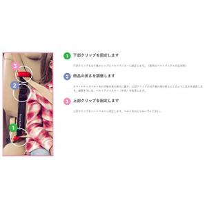 メテオ スマートキッズベルト 1本 子供用シー...の詳細画像1
