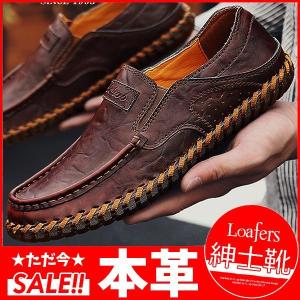 ローファー メンズ 靴 ビジネスシューズ ドライビングシューズ デッキシューズ 履きやすい 幅広｜purusha-store