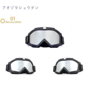 スノーボード スキーゴーグル ゴーグルバイク ...の詳細画像2