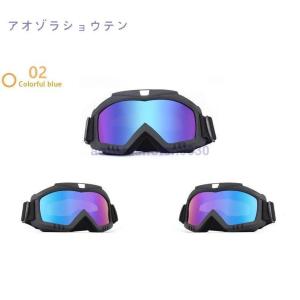 スノーボード スキーゴーグル ゴーグルバイク ...の詳細画像3