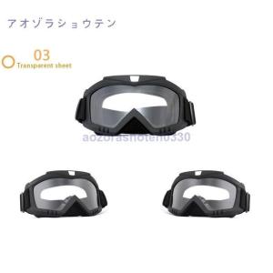 スノーボード スキーゴーグル ゴーグルバイク ...の詳細画像4
