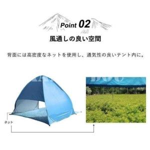 ワンタッチテント 日よけ ビーチテント 海 2...の詳細画像3