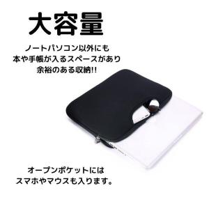 パソコンケース タブレットケース 小学生 手提...の詳細画像4
