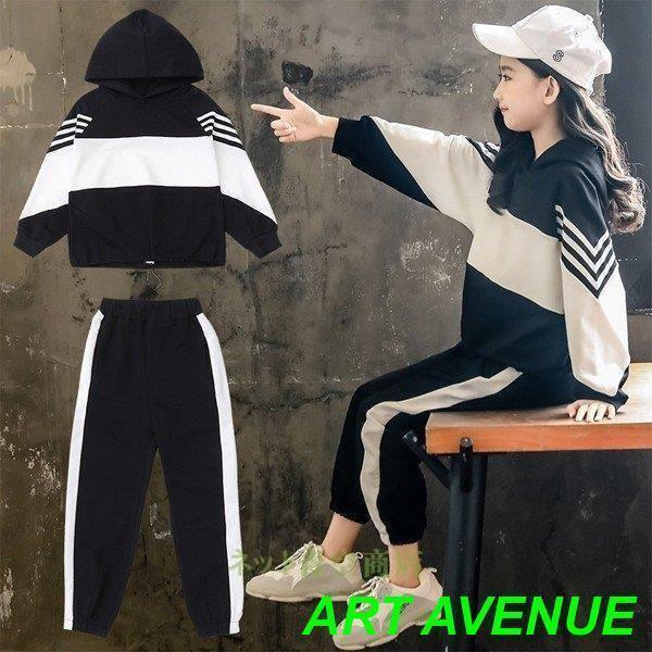 ジャージ キッズ 女子 上下 長袖 春秋 秋着 ジュニア 2点セット 子供服 セットアップ パーカ ...