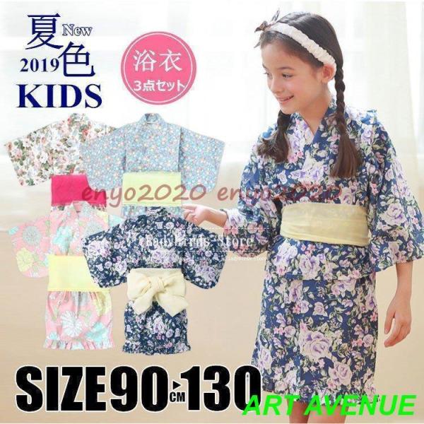 浴衣 子供 3セット 子供服 カジュアル キッズ 女の子 セパレート キャミワンピ リボン レトロ ...