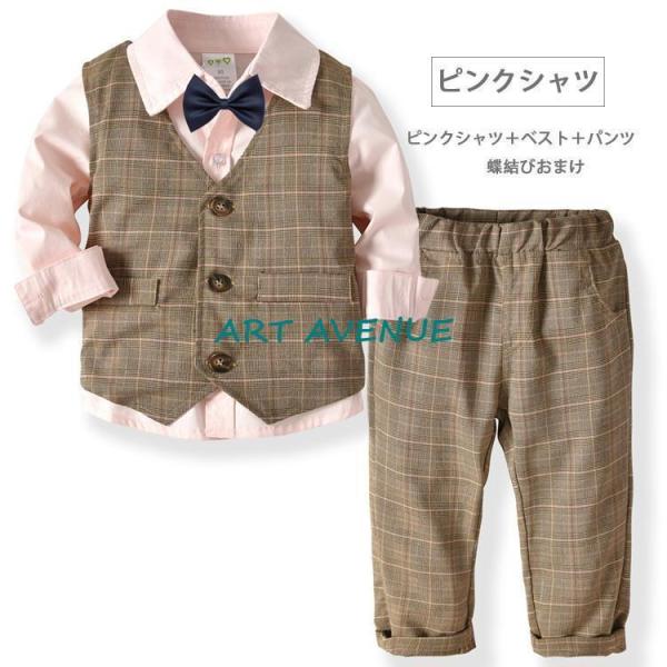 4点セット スーツ　 シャツ ズボン 蝶ネクタイ おしゃれ キッズ 子供 小学生 結婚式 卒業式 お...