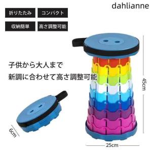 伸縮 スツール 折りたたみ 椅子 アコーディオ...の詳細画像4