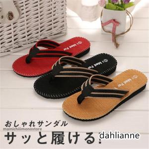 サンダル メンズ 普段履き 滑り止め ビーチサンダル トングサンダル 安い ビーサン 歩きやすい お洒落 軽量 トング履きやすい