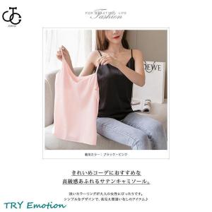 キャミソール レディース 春 夏 春夏 黒 白...の詳細画像1