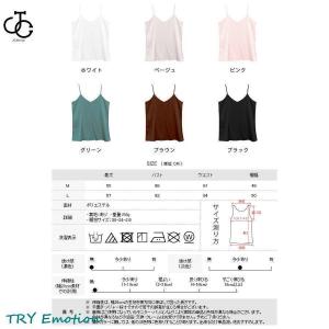 キャミソール レディース 春 夏 春夏 黒 白...の詳細画像2