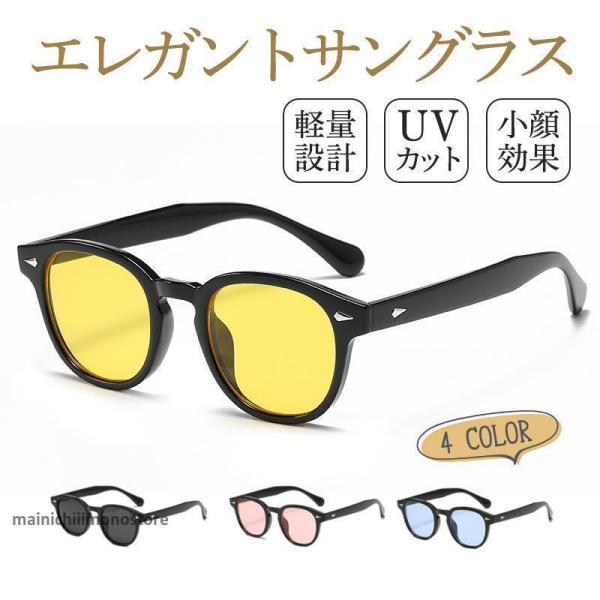サングラス レディース 紫外線カット uvカット 運転用 ドライブ スポーツ 軽量 小顔 メンズ き...