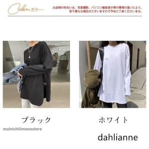 tシャツ レディース 長袖 カットソー 薄手 ...の詳細画像1