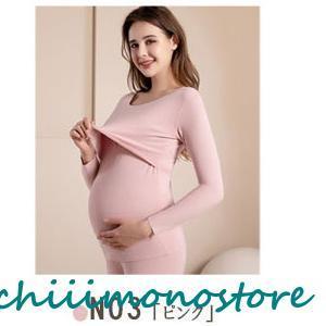 マタニティ 授乳インナー 温か 保温 秋 冬 ...の詳細画像3