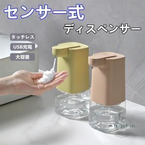 充電式センサーポンプ ローズゴールド ST1046 ) simple human シンプル