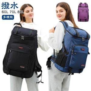 Color:ナイロン ブラック [shrradoo] 登山リュック 75L 大容量