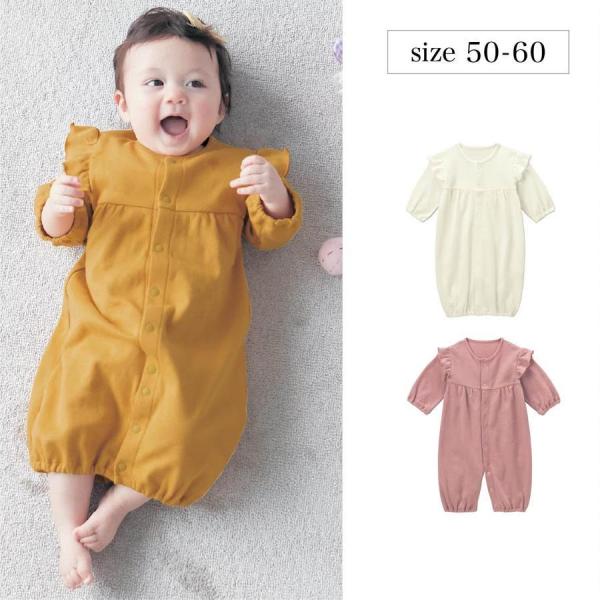 【大特価】ツーウェイオール ツーウェイ 赤ちゃん ベビー ベビー服 プチプラ 肩フリル 女の子 秋 ...