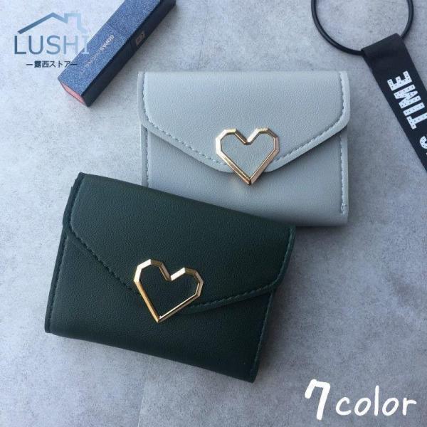 財布 レディース 三つ折り コンパクト 女の子 おしゃれ 可愛い かわいい カード入れ 高校生 中学...