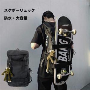 スケートボードケース バッグ 2WAY 通販 スケボーバッグ スケボー