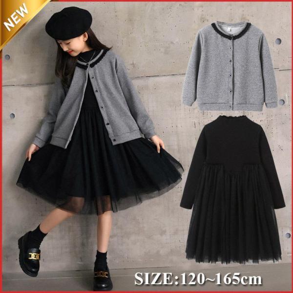 入学式 子供服 スーツ おしゃれ カーディガンワンピース上下2点セット シンプル 受験 面接フォーマ...